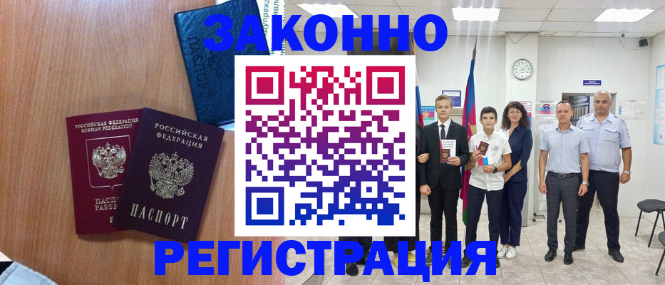 форма 3 в Нелидово